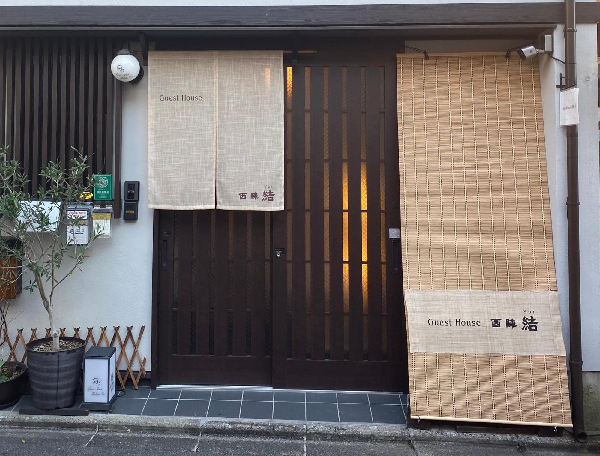 Guest House Nishijin Yui Kyoto Exteriör bild
